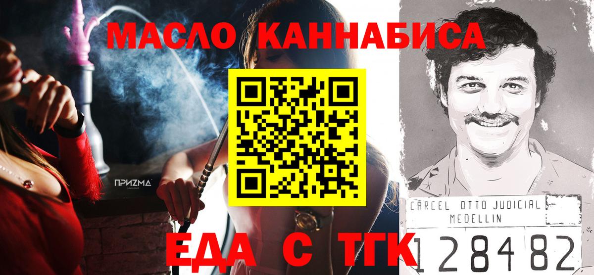 Конопля  Астрахань  АМФЕТАМИН кристаллы  Гашиш  Вход с VPN  Меф МЯУ МЯУ кристаллы  Кокаин 