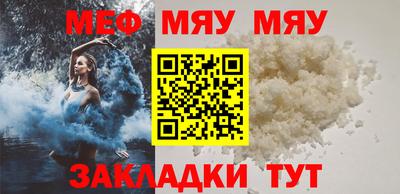 амф Чапаевск