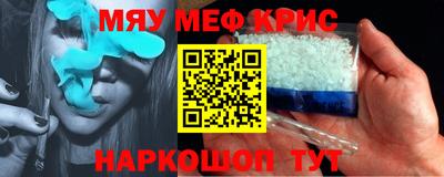 первитин Чебаркуль