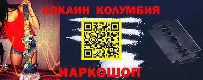 первитин Чебаркуль