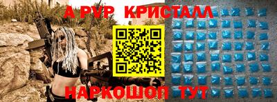 первитин Чебаркуль