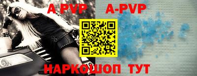 амф Чапаевск