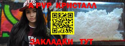 дживик Уссурийск