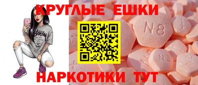 первитин Чебаркуль