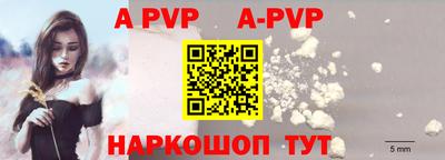 первитин Чебаркуль
