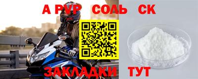 apvp Усть-Илимск