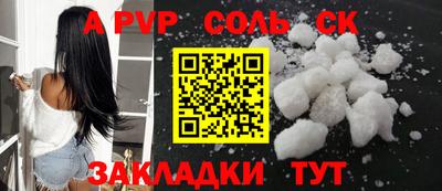 дживик Уссурийск