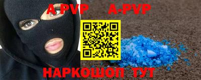амф Чапаевск