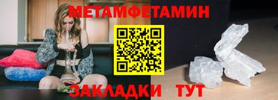 бутик Усть-Джегута