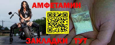 амф Чапаевск