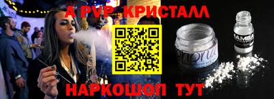 амф Чапаевск