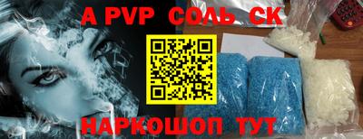 амф Чапаевск