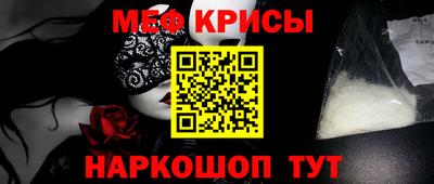 амф Чапаевск