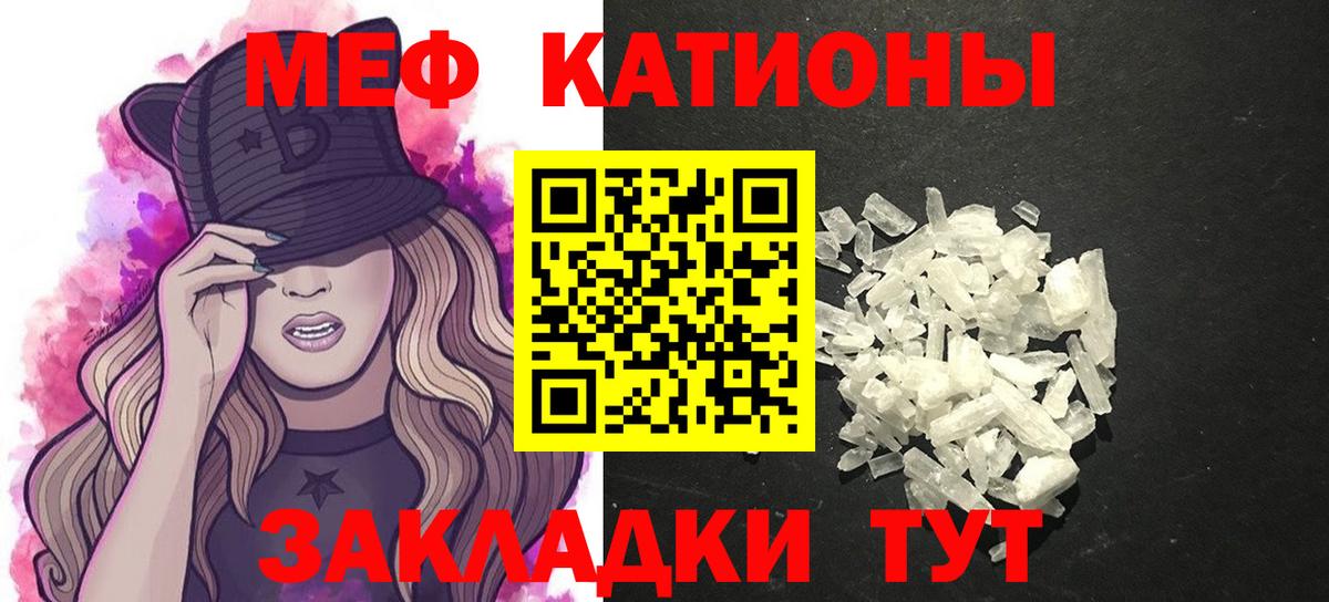Мефедрон  Вход с VPN  Мефедрон 4 MMC  hydra   Мефедрон мяу мяу  Астрахань 