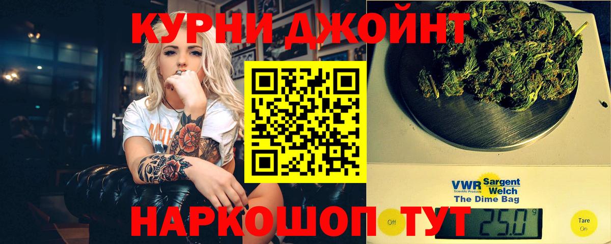 Астрахань  Конопля Amnesia  Канабис планчик  Вход с VPN 