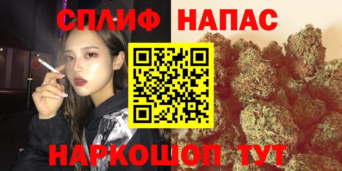 MDMA Астрахань